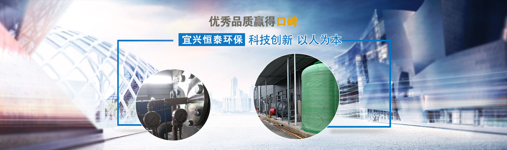 上海飛龍儀表電器