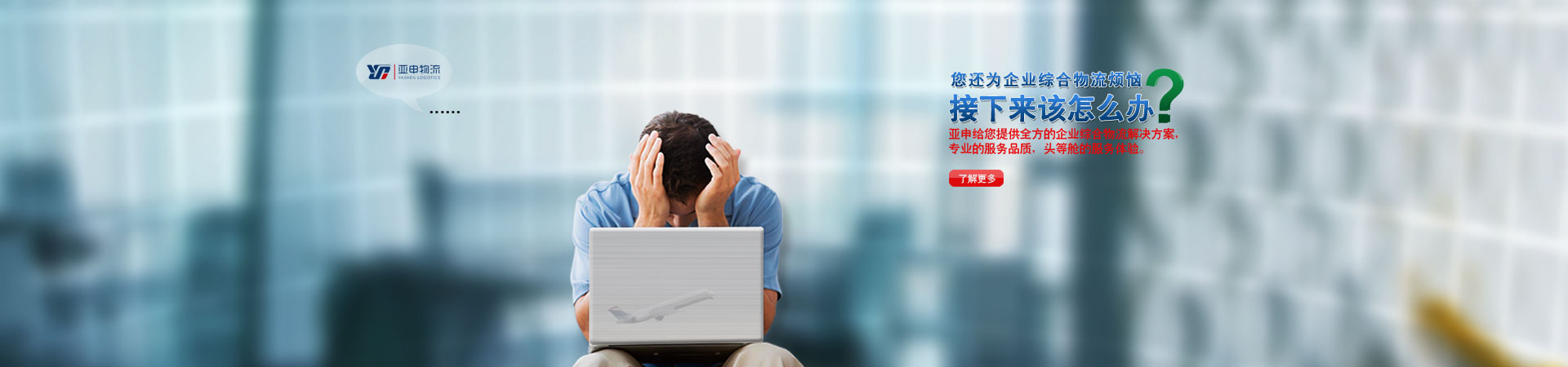 上海飛龍儀表電器